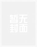 贮金闺